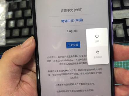诺基亚手机屏幕密码忘记了如何清除格式化 恢复出厂设置 详细教程 #修手机