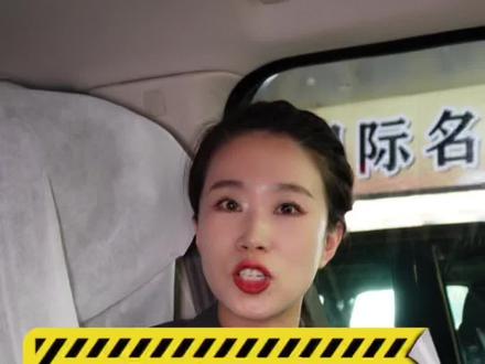 第二个功能其实基本的车都有,但是你用过吗?#路虎揽胜功能 #六种驾驶模式 @抖音小助手