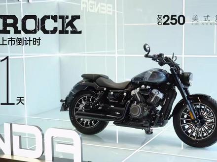 盘点关注度排名前10的巡航车,优缺点汇总! #灰石250 #CU525 #黑旗500 #TR300