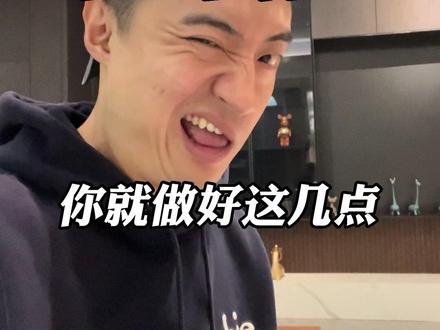 着急入住除甲醛,方法科学不费钱#希望树小绿罐 #除甲醛