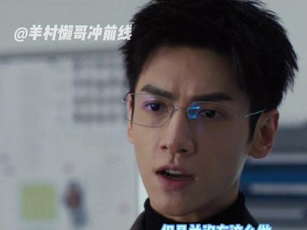 #剥茧李淑婷她不是女性 当推理进入行为画像,答案就不再模糊。这就是《剥茧》的专业含金量!👖#罗云熙 #剥茧 #剥茧茧藏奇案剥开真相