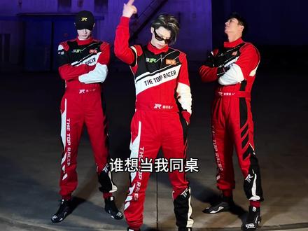 谁想当我同桌?!#风驰赛车手