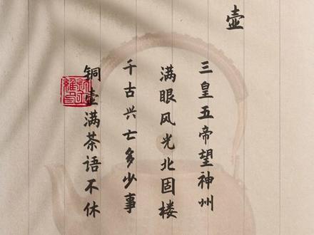 十大茶器#盘点 之第九名铜壶。铜壶日渐稀缺,你家中可有珍藏?#茶文化 #今天你喝茶了吗 #茶器 @抖音小助手