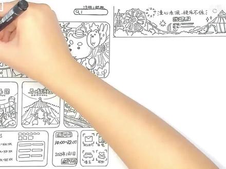 『北印考研手绘』应试必看:如何用动漫手绘应对网页设计考题? 本机构一切对外展示的画作,皆为【即兴原创】
更多ACG考研、高考手绘干货教程,尽在@糖心柯德动漫
动画考研丨游戏考研丨数字媒体艺术考研
动漫考研丨数媒考研丨漫画考研丨插画考研
动漫高考丨动画校考丨漫画校考丨高考美术生
手绘丨理论丨网课丨辅导丨择校丨咨询丨规划
#动漫考研 #网页设计 #北印动画考研 #北印考研 #设计考研