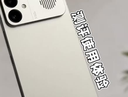 红米K90 Max一周测评使用体验,165Hz电竞屏、天玑9500处理器搭配主动散热风扇体验到底怎么样?#红米K90Max #红米K90Max性能魔王 #心动主理人计划