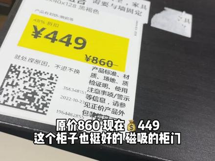 宜家家居五折起大减价!
活动到11.13日结束!别忘了还有清仓区可以捡漏哟~✌️
#vlog日常 #薅羊毛的快乐 #宜家 #抖音双11好物节 #周末去哪玩
