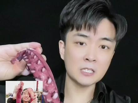 网红超大章鱼足到底好吃嘛?嚼的懂吗?#测评 #章鱼足 #试吃
