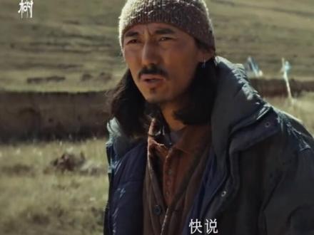 博拉木拉有自己的莎士比亚#生命树