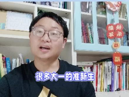 国家助学贷款其实有2种,生源地和校园地助学贷款有什么异同? #国家助学贷款 #生源地助学贷款 #校园地助学贷款