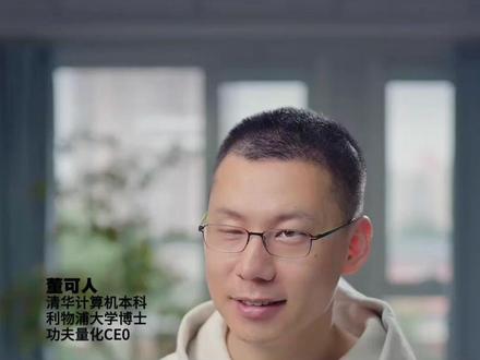 全网百万粉丝:我的IP之路,从碳基到硅基的重生 #北京IP孵化 #北京ip孵化 #北京创始人IP孵化 #北京IP孵化培训 #认知
