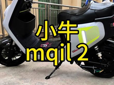 小牛mqil 顶配版电池72v65A!御马300tt!凌博72562Pro!#小牛 #电摩文化 #小牛mqil顶配版
