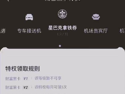 #基金 我错过了多少杯白嫖的星巴克😂😂😂