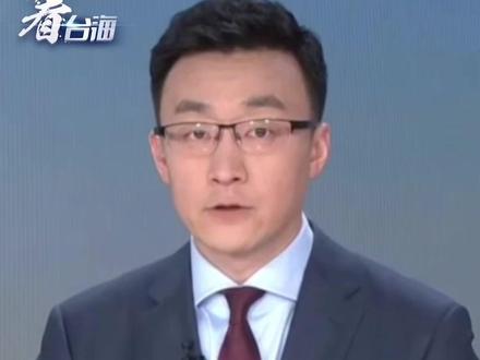 美媒:美军方称伊朗小学遭袭是“误击”#看台海