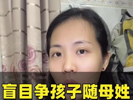 孩子到底跟谁姓?#幸福家庭#双胞胎#贤妻良母