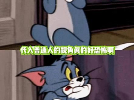 真的很恐怖啊,被长期蹲守拍摄 #周也 #明星 #隐私 #狗仔 #恋情