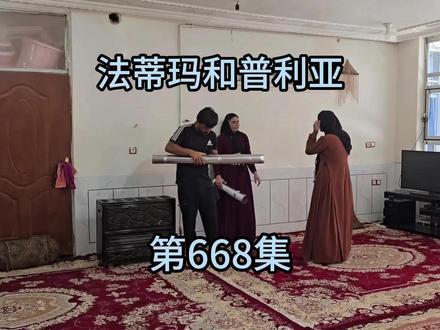 普利亚教法蒂玛开车 #伊朗游牧民生活 #记录片解说