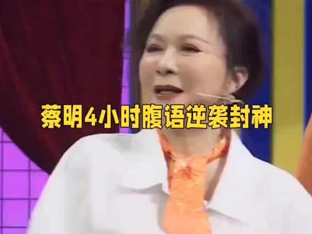 2026年春晚联排大曝光