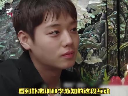 我明白胡一菲为什么对圣诞夜的曾小贤流泪了 #朴志训 #李泳知 #真诚 #无cp向 #韩综