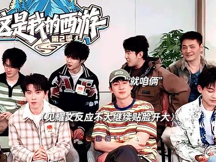 于洋老师才是真正的老吃家! #文轩