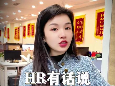 央国企梯队排行,你心中的好岗位排第几? #央国企 #大学生就业 #体制内 #找工作 #家长必读