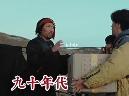 电视剧生命树解说 白菊与邵云飞送卫生巾 白芍远嫁 #生命树 #胡歌 #杨紫