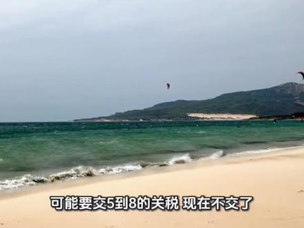 非洲贸易即将迎来零关税,提前布局!#涨知识 #上市公司大追踪 #非洲贸易