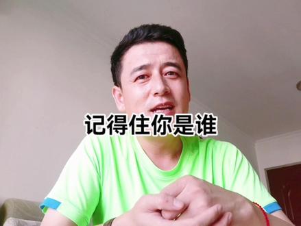中秋节千万不要给客户送月饼。。。#销售思维 #干货分享 #认知 #送礼攻略