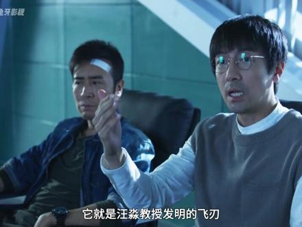 《古筝计划》三体中最惊心动魄的名场面! #电影推荐