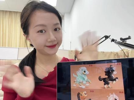 春晚吉祥物骐骐登场🏮|国画黑马教程 🐎一起来晋升黑马吧!
#国画马 #这是我的非遗献礼 #百young非遗计划 #上热门🔥 #跟着抖音学画画