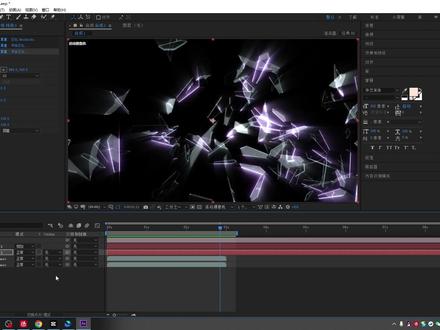 P粒子玻璃碎片#ae #剪辑教程