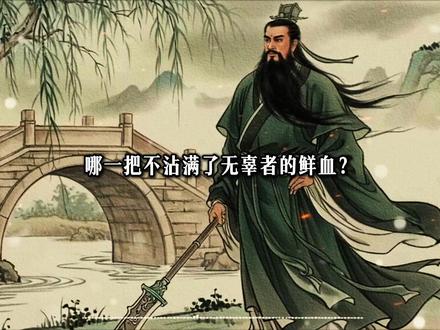 朱仝:仗义到极致的悲剧,与权力枷锁下的“完美人格”! #水浒传人物#四大名著解读#历史人物分析#人性启示#好书干货分享@DOU+小助手 @抖音小助手
