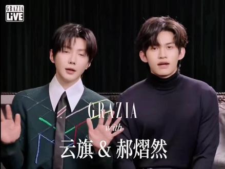 谁不知道,自古红蓝出CP啊 #热点小助手 #郝熠然 #云旗