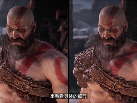 游戏主机画质pk电脑画质 #战神4 #ps5 #电脑配置推荐 选择全屏观看效果更佳