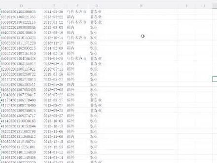 身份证号前加G,生成学籍号,excel连接符的使用,excel简单技巧,#excel技巧 #excel #办公