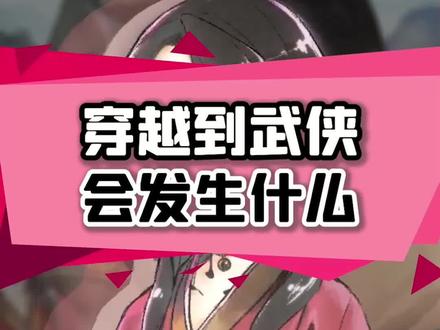 如果你穿越到古代,但是脸都没变,那么会发生什么#steam游戏 #单机游戏