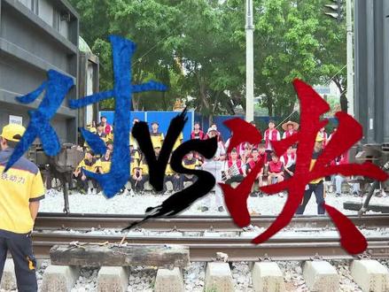 #技能职业大挑战 拆装一个火车17号车钩,一般需耗时2分钟左右,@柳州铁道职业技术学院 学生们来挑战,看看谁完成全套拆装动作的速度快吧~#柳州职教非凡十年