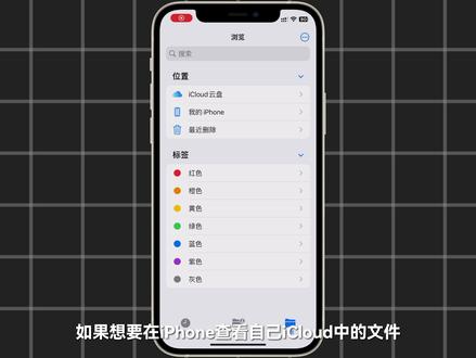 不能访问根目录又怎么了?「文件」App照样能完成许多事!
