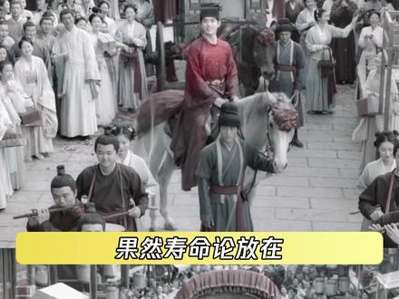 永生很好但什么都感受不到的永生很痛苦#白日提灯 #迪丽热巴 #陈飞宇