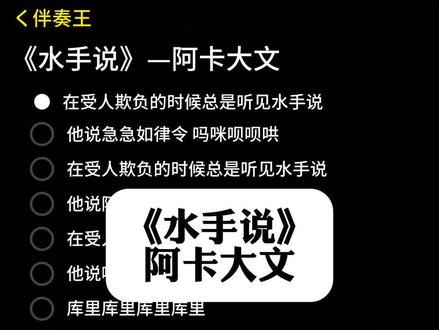急急如律令妈咪贝贝哄#水手说 #急急如律令
