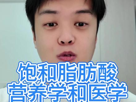 观点之争,当营养学大V碰上医学巨头,哪个更对? #健康科普 #食品安全 #大v快评 #科普 #专业的事情交给专业人去做