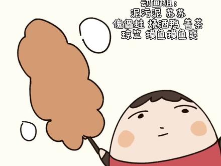 胖蛋的年夜饭第一顿之家人和对象要排在第一位 第二顿在14:00发布@722
#桃黑黑 #桃黑黑同人 @桃黑黑