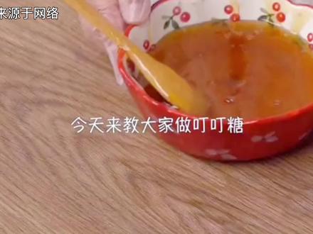 挑战自制叮叮糖,你们猜我成功了吗?#抖音美食推荐官 #妈呀太香了 #在家做美食 #动手自己做美食