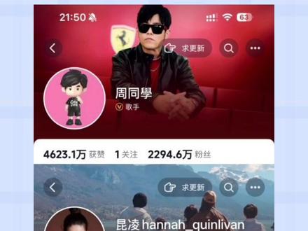 昆凌入驻某音获周杰伦唯一关注,夫妇低调互动回应CP传闻 #周杰伦 #昆凌 #明星 #娱乐圈 #娱乐八卦