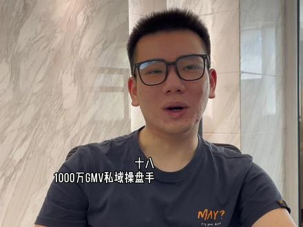 瑞幸咖啡的私域打法,确实值得我们学习!一环扣一环#咖啡 #瑞幸咖啡 #私域 #社群营销