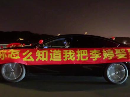 陌生的善意无需准备,平凡的幸福谁都不会缺席... #感动 #婚车车队 #陌生人的温暖