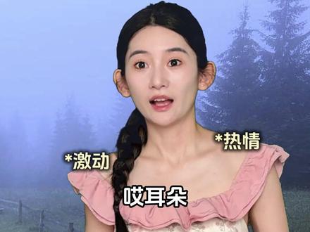 去西藏一定要小心这种食人熊! #安全 #藏马熊 #旅游