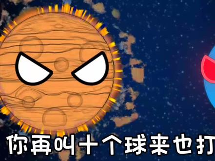 《凤凰危机》第七集#中子星zzx #游戏解说 #表情包 #游戏 #沙雕动画