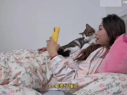 喜欢躺身上的小猫~#记录猫咪日常 #谁能拒绝怀里的小猫咪呢 #天冷床上长猫了 #黏人的小猫咪 #妈妈酱