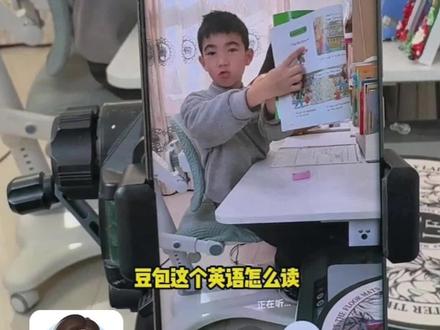 孩子有不会的 让他直接问豆包!.0 #豆包#豆包app#辅导作业 #孩子教育