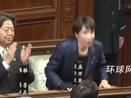 高市早苗当选日本第105任首相